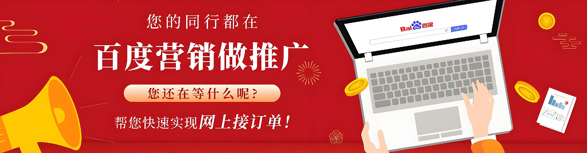 番禺信息流代运营