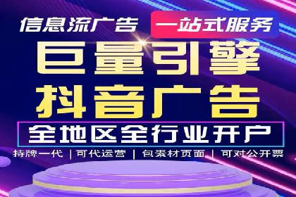百度广告费用解析，投资回报率分析